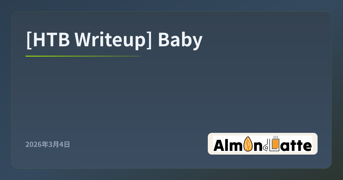 [HTB Writeup] Baby