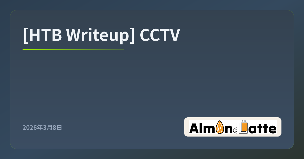 [HTB Writeup] CCTV