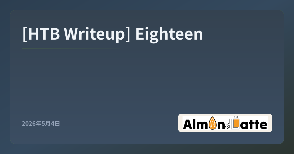 [HTB Writeup] Eighteen