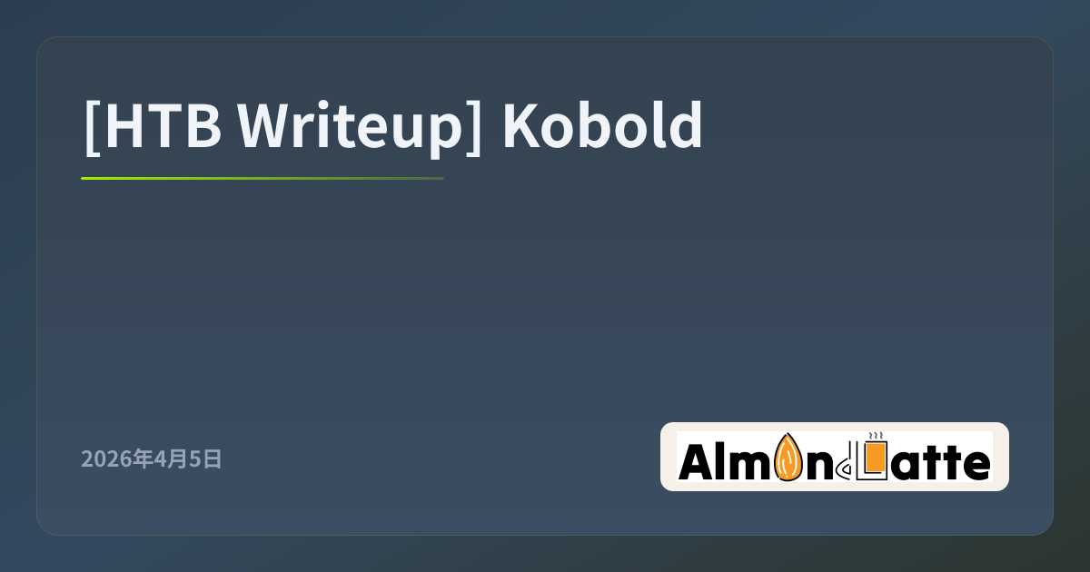 [HTB Writeup] Kobold