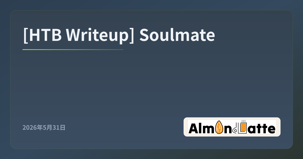 [HTB Writeup] Soulmate